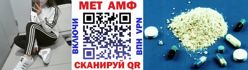 АМФ VHQ Судогда