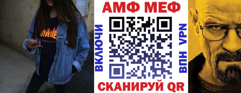 Амфетамин 97% сайты даркнета состав Судогда