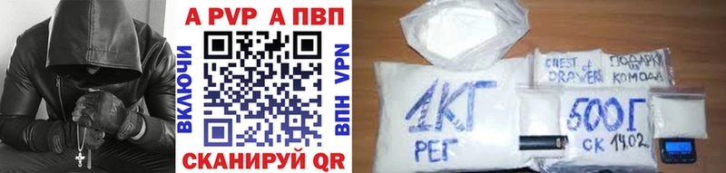 A-PVP Crystall Судогда