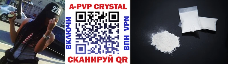APVP VHQ  Судогда 