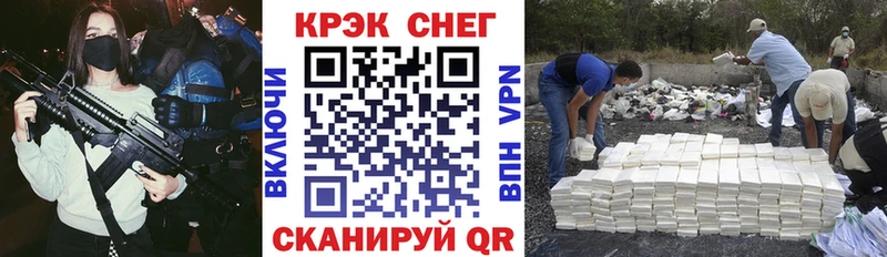 COCAIN Эквадор  Судогда 