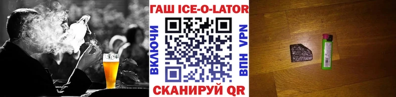 ГАШИШ хэш  ссылка на мегу ТОР  Судогда 
