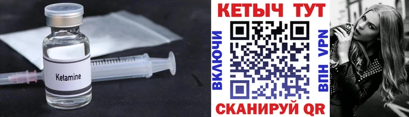 закладки  Судогда  Кетамин ketamine 