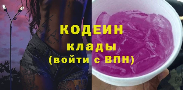 героин Абаза