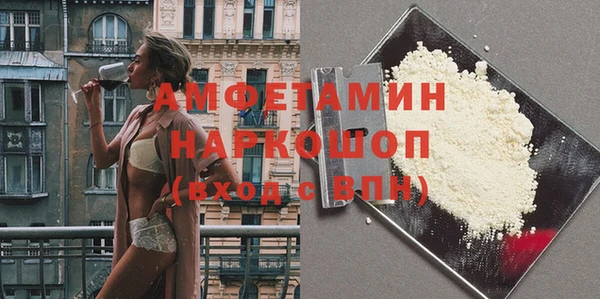 Альфа ПВП Абдулино