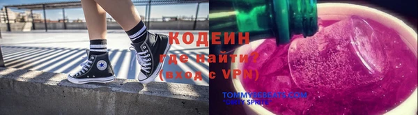 героин Абаза