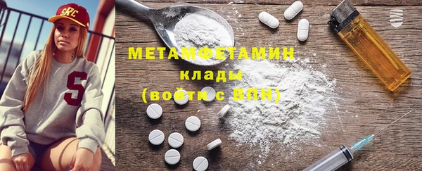 Альфа ПВП Абдулино