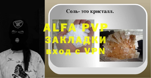 героин Абаза