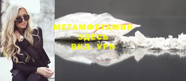 героин Абаза