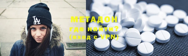 героин Абаза