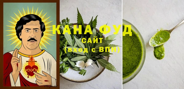 дистиллят марихуана Алексин