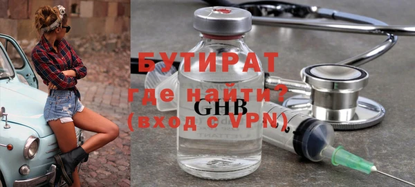 Альфа ПВП Абдулино