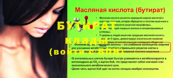 молекула духа Абинск