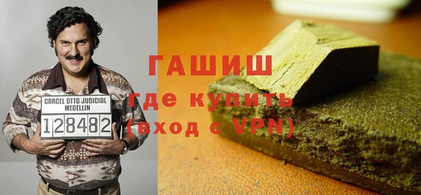молекула духа Абинск