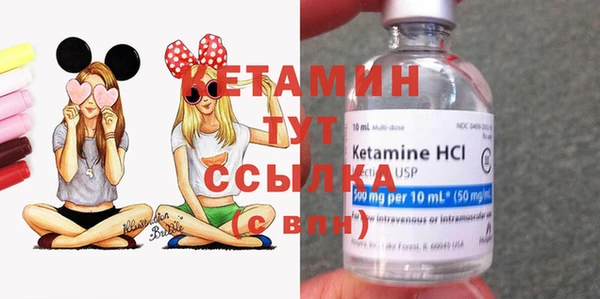 дистиллят марихуана Алексин