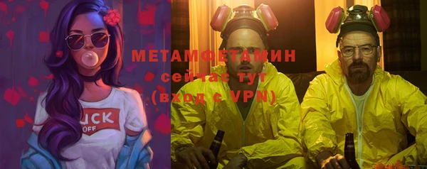 Альфа ПВП Абдулино