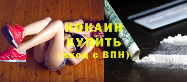 Альфа ПВП Абдулино