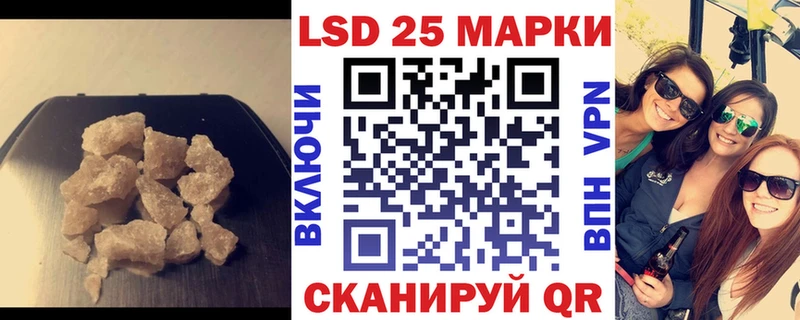 мега рабочий сайт  магазин продажи   Судогда  Лсд 25 экстази кислота 