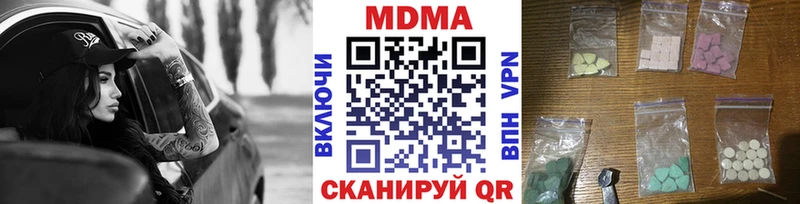 MDMA кристаллы  как найти закладки  Судогда 