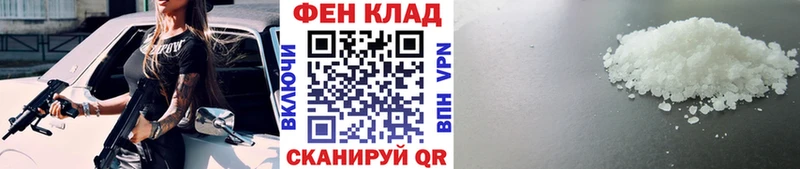 Первитин Декстрометамфетамин 99.9%  Судогда 