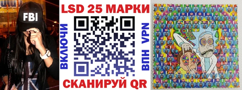 KRAKEN как зайти Судогда Наркотические марки 1,8мг