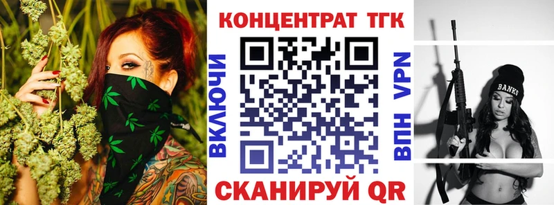 сколько стоит  Судогда  ТГК вейп с тгк 